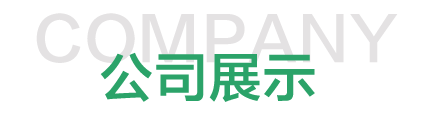 �Ȝ�����t���a(ch��n)��(xi��n)